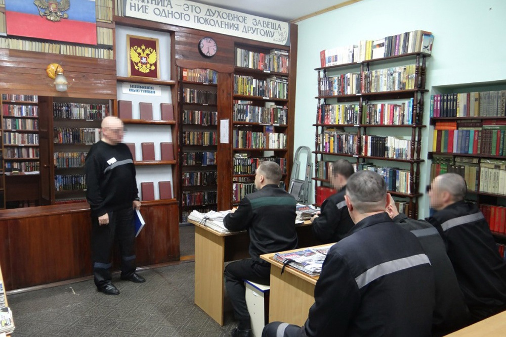 Самой читаемой книгой среди осужденных в Иркутской области стала «Мастер и Маргарита»