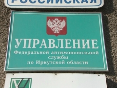 «Хорошего дрына получило охранное предприятие ООО «Спарта+»