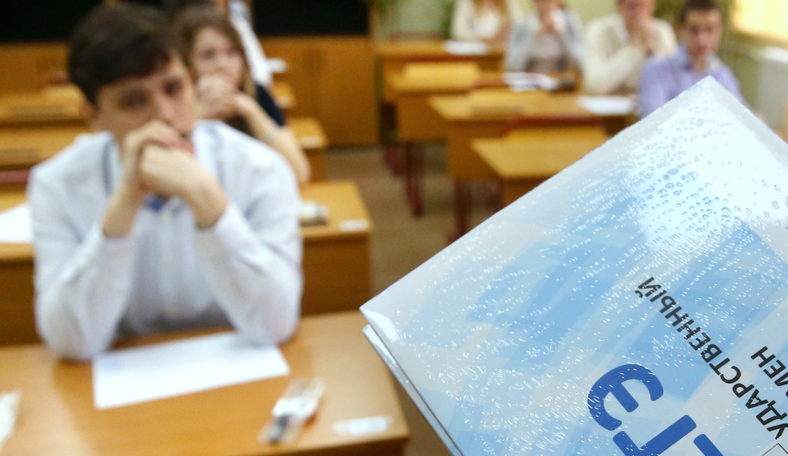 87 участников ЕГЭ из Иркутской области получили 100 баллов