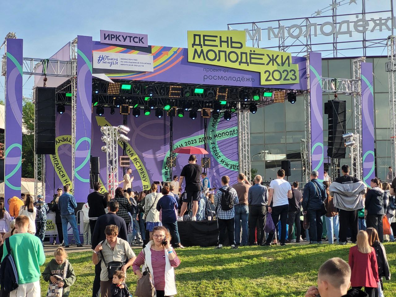 День молодежи пройдет в Иркутске 29 июня