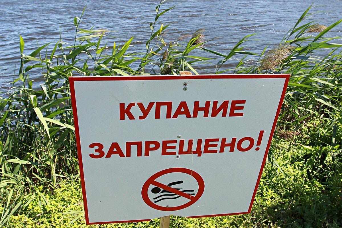 В Иркутске с 1 июня начнется патрулирование водоемов