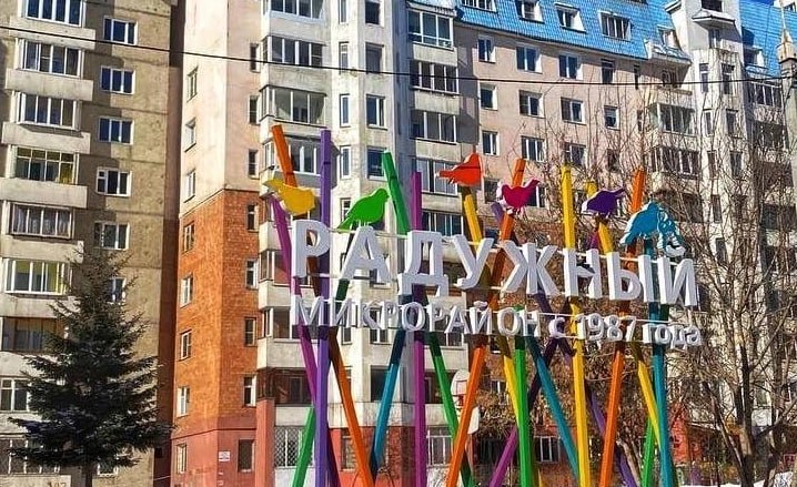 Новые многоэтажки построят в Радужном вместо аварийного жилья