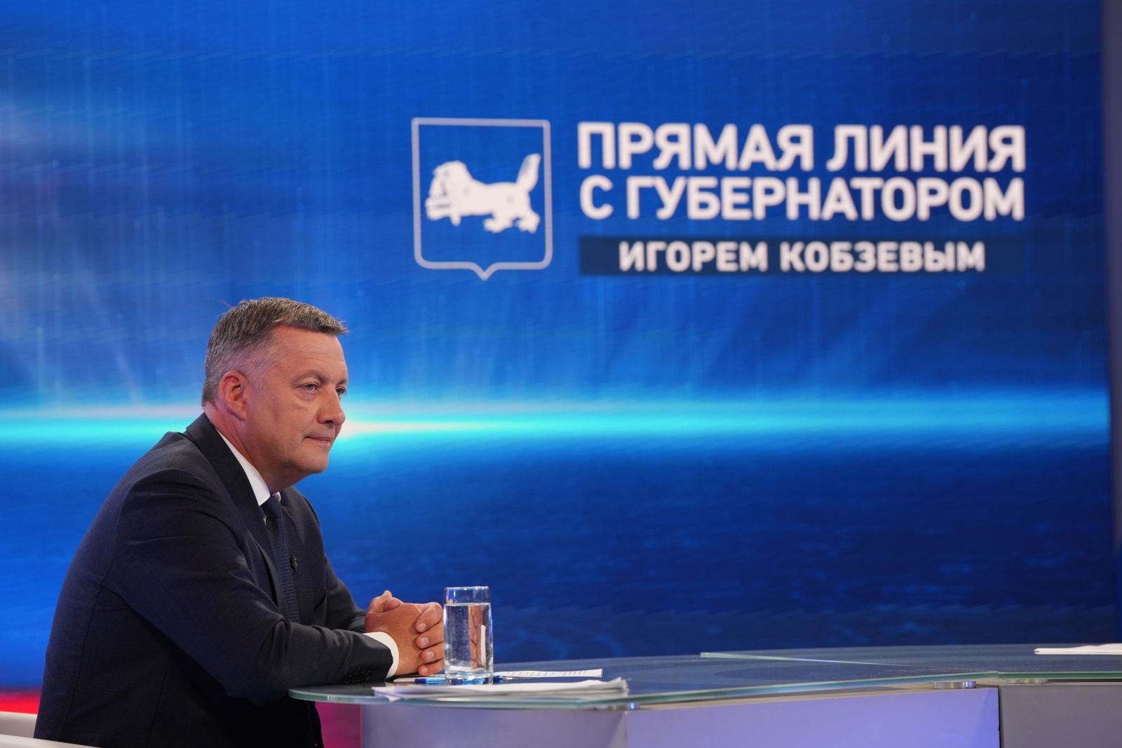 Более тысячи вопросов поступило на прямую линию с губернатором Игорем Кобзевым