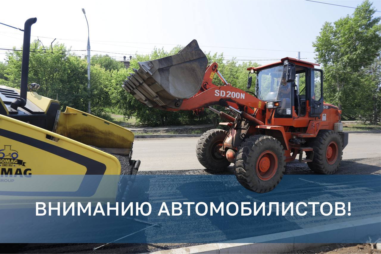 На Чкалова ограничат движение