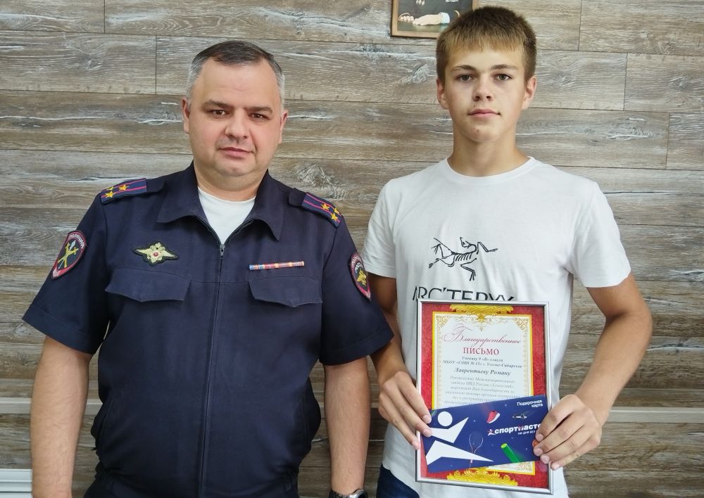 15-летний школьник задержал 18 раз судимого преступника в Усолье-Сибирском