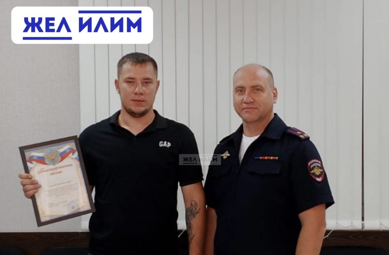 Ребенка, запертого в затопленной кипятком квартире, спас парень в Усть-Илимске