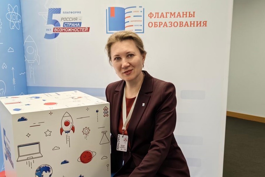 Директор усть-илимской школы стала финалисткой Всероссийского конкурса «Директор года»