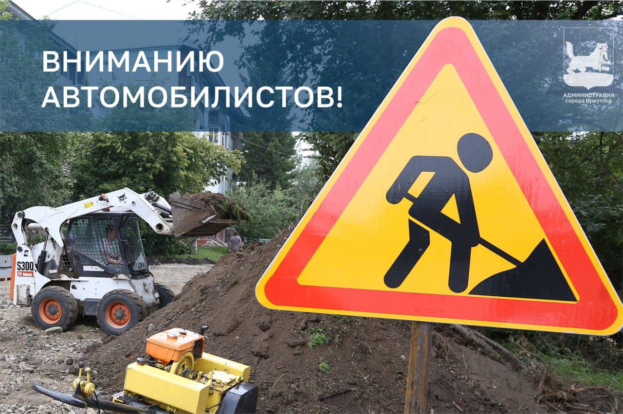 До конца октября ограничат движение по дублеру Ширямова