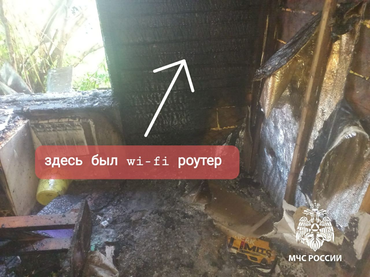 wi-fi роутер стал причиной пожара в городе Зима