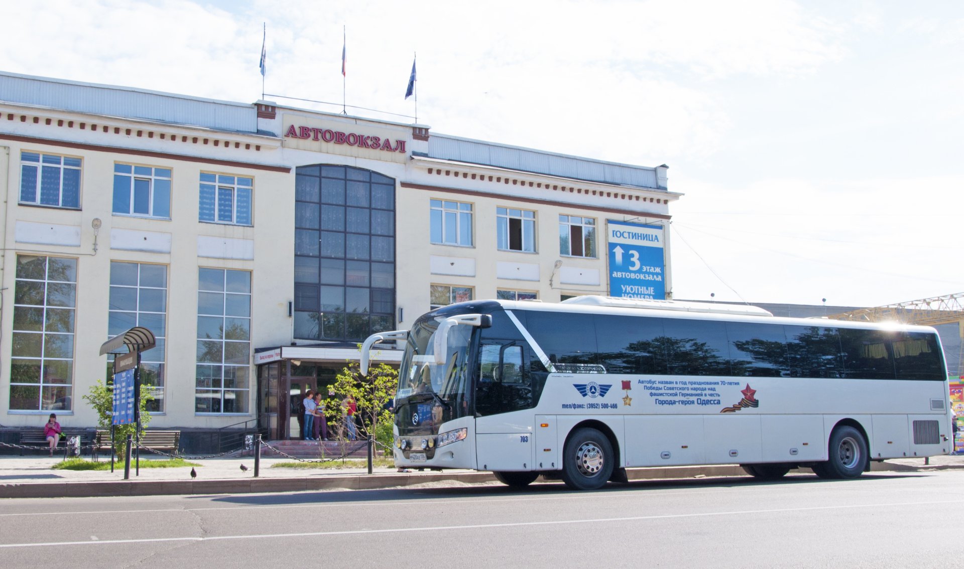 Автобус между Иркутском и Улан-Удэ начнет курсировать с октября