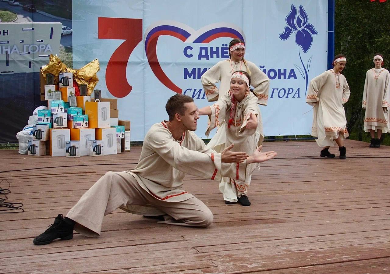 70 лет исполнилось микрорайону Синюшина Гора