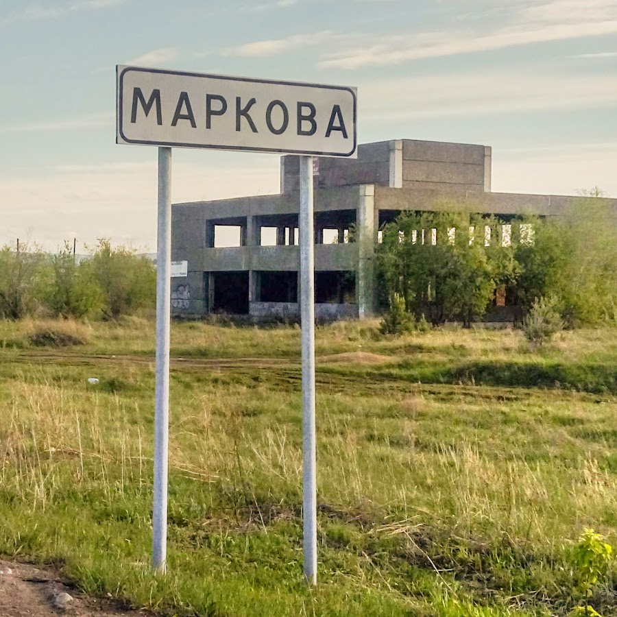 Жители поселка Маркова более 12 часов остаются без электричества