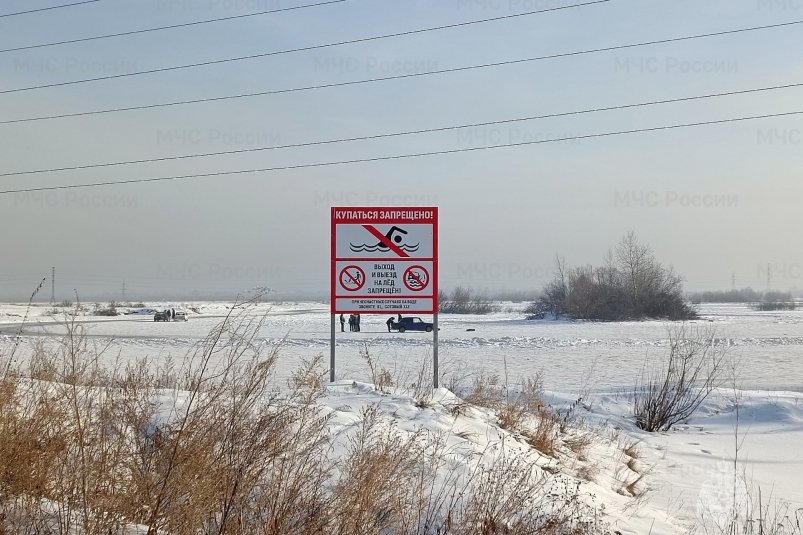 Нелегальную дрифт-площадку на льду озера обнаружило МЧС