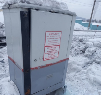 Подростки совершили теракт за 10 тыс рублей в Иркутской области