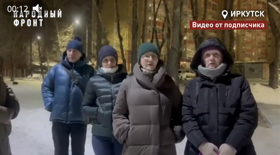 Жители Второго Иркутска жалуются на едкий запах в воздухе