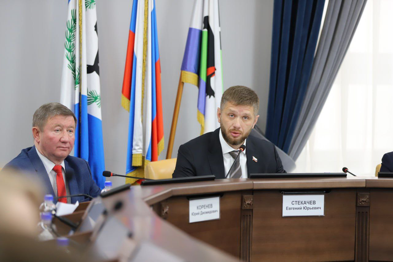 Депутаты Думы утвердили изменения в бюджет