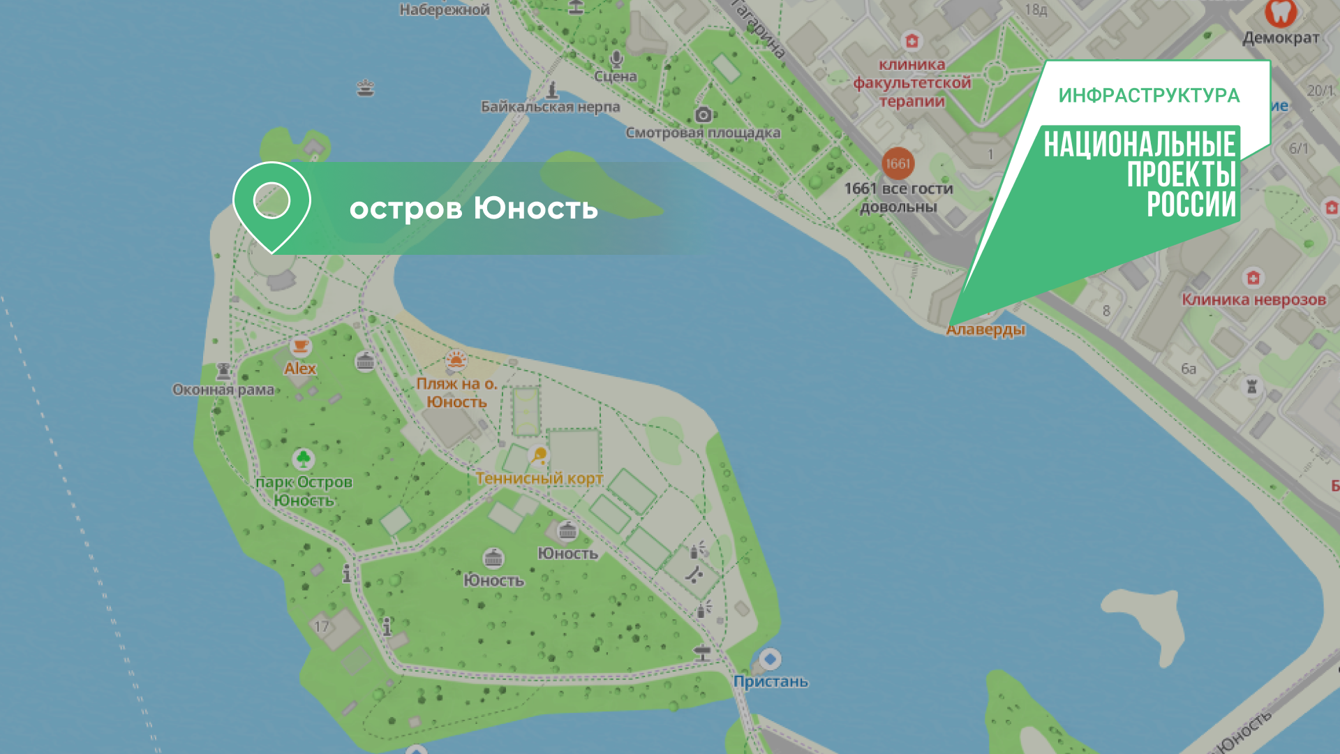 Палуба с террасой  — остров Юность благоустроят в Иркутске