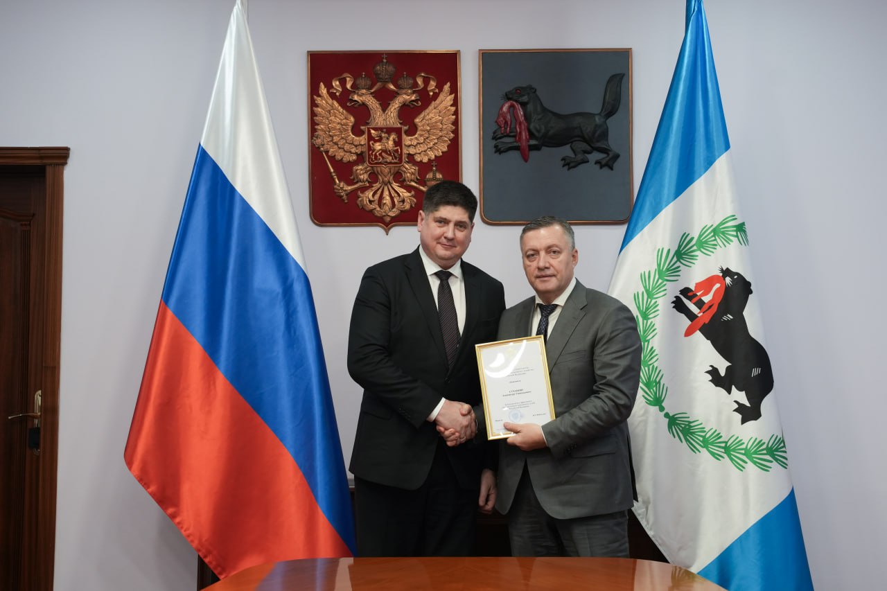 Заместителем председателя правительства региона назначен Александр Суханов