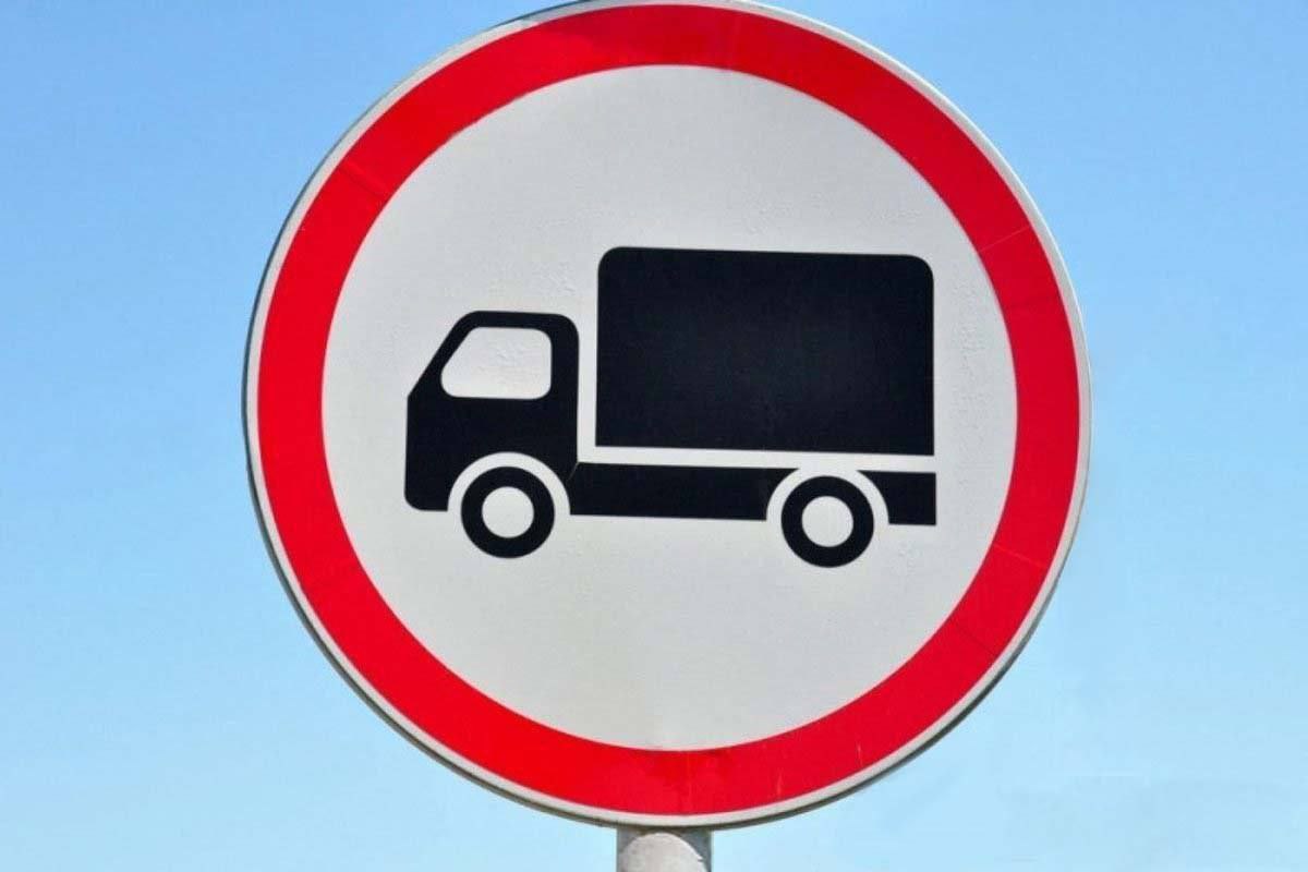 С 15 апреля в Иркутске ограничат движение грузового транспорта