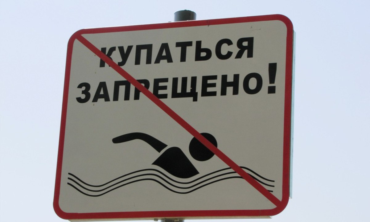 Мужчина пьяным пошел купаться и утонул в Нукутском районе