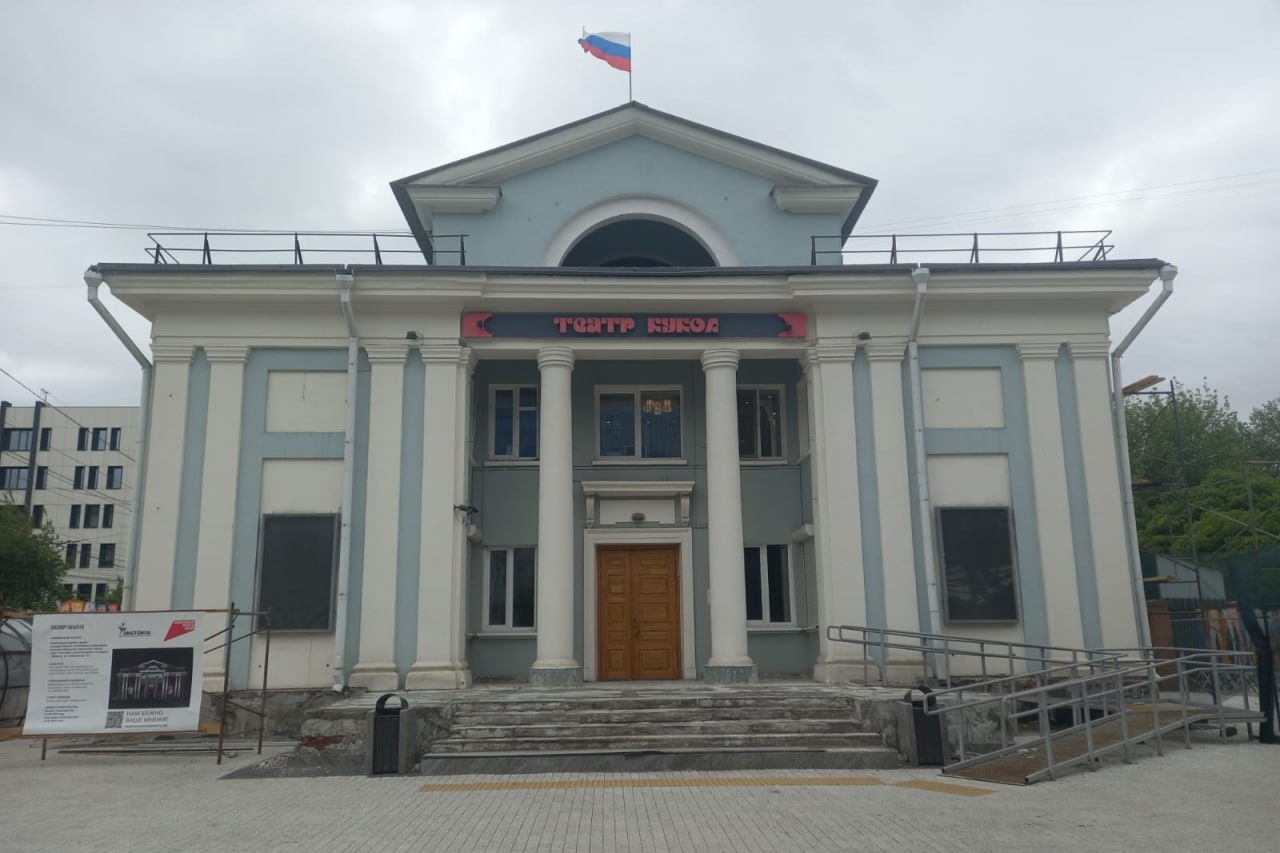 В театре кукол начался капремонт