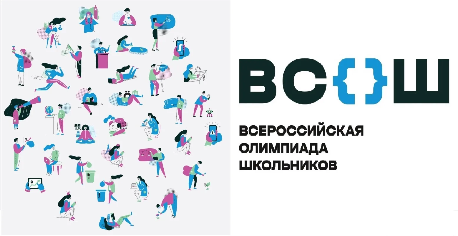 Губернаторскую премию получат победители Всероссийской олимпиады школьников