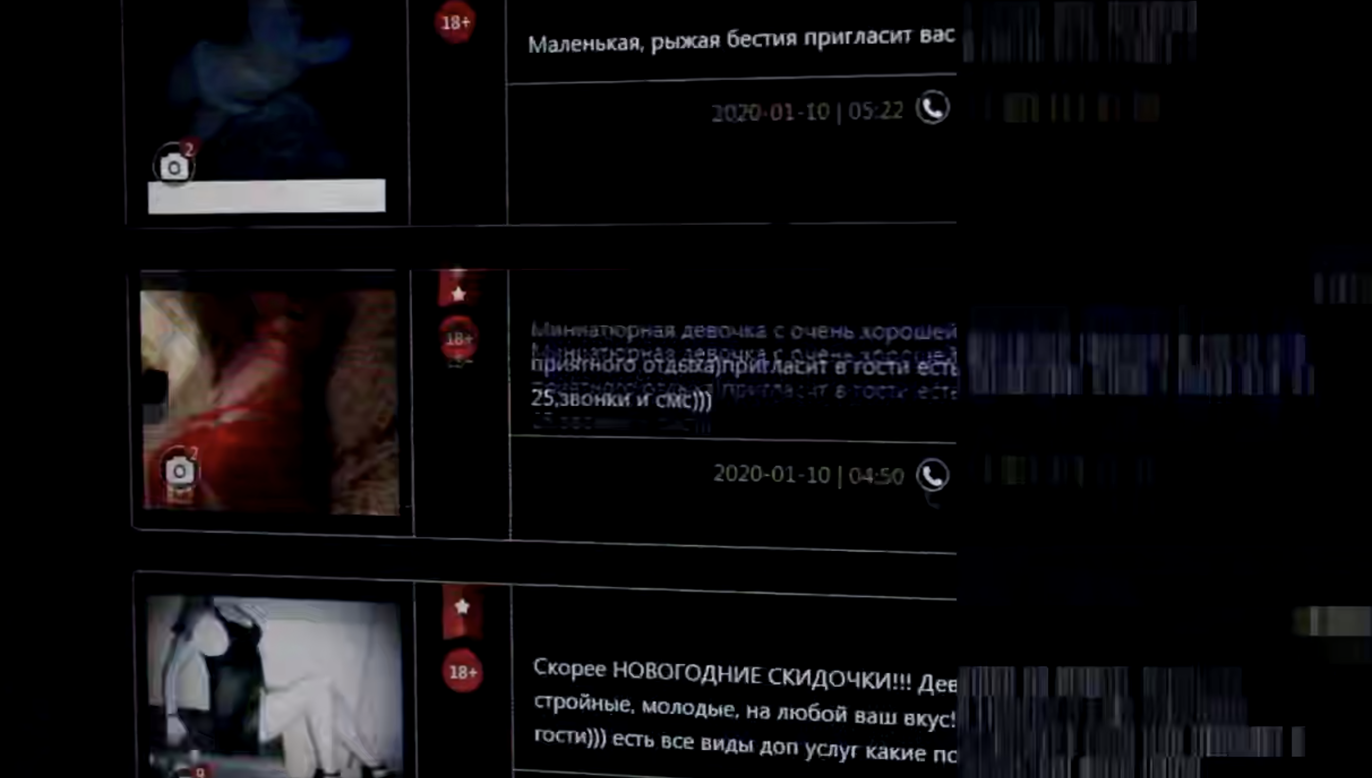 18 помощников «главного сутенера» Иркутска приговорены к заключению