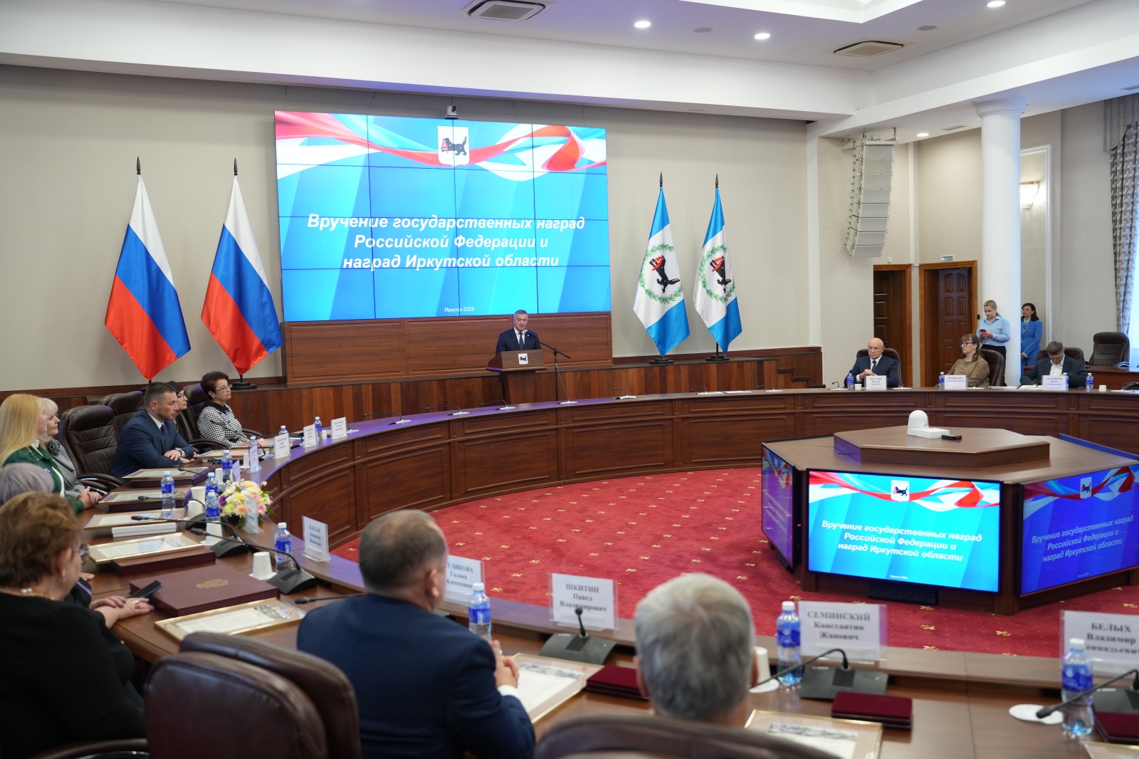 Кобзев накануне Дня Иркутской области вручил госнаграды