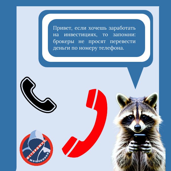 «Дмитрий» с сайта знакомств развел иркутскую балерину почти на 5 млн рублей