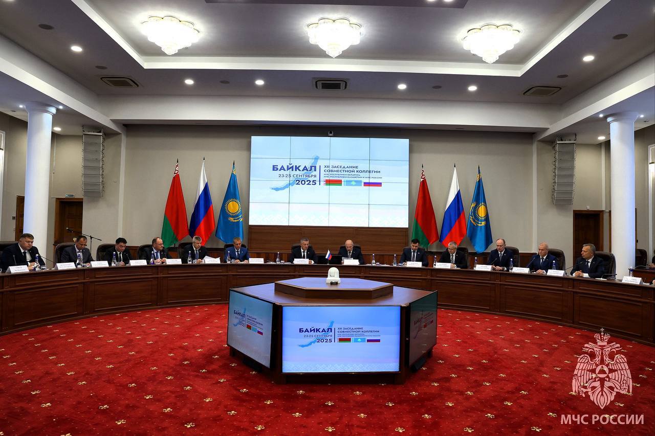 Министр МЧС Александр Куренков провел в Иркутске коллегию с ведомствами Беларуси и Казахстана