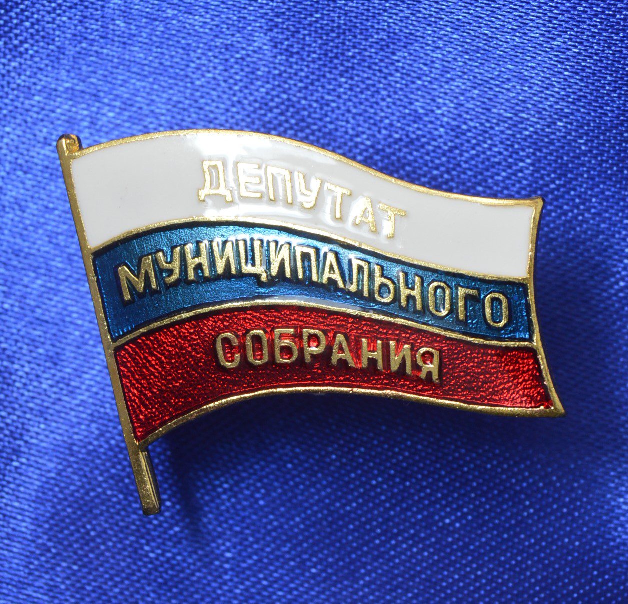 Депутатский гамбит: финтифлюшки, индексация тарифов и домашний арест