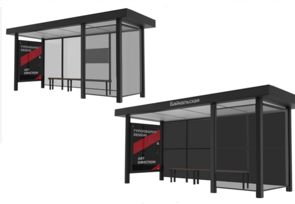 остановки иркутск