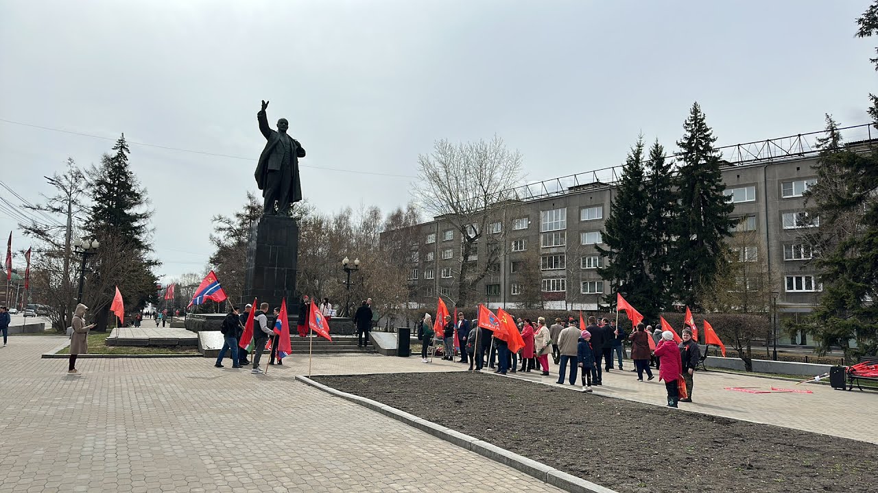 Коммунистов оштрафуют за несанкционированный первомайский митинг
