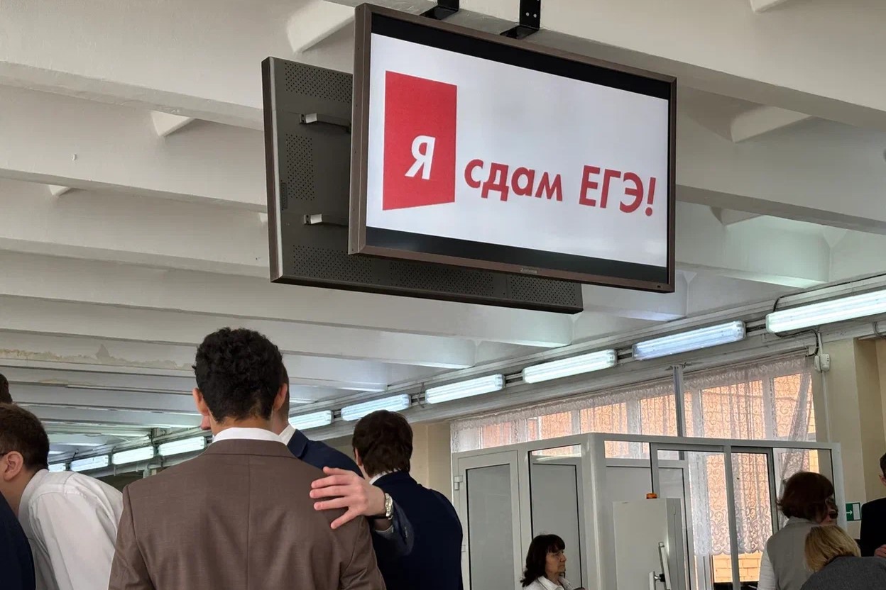 Троих иркутских выпускников выгнали с ЕГЭ по истории