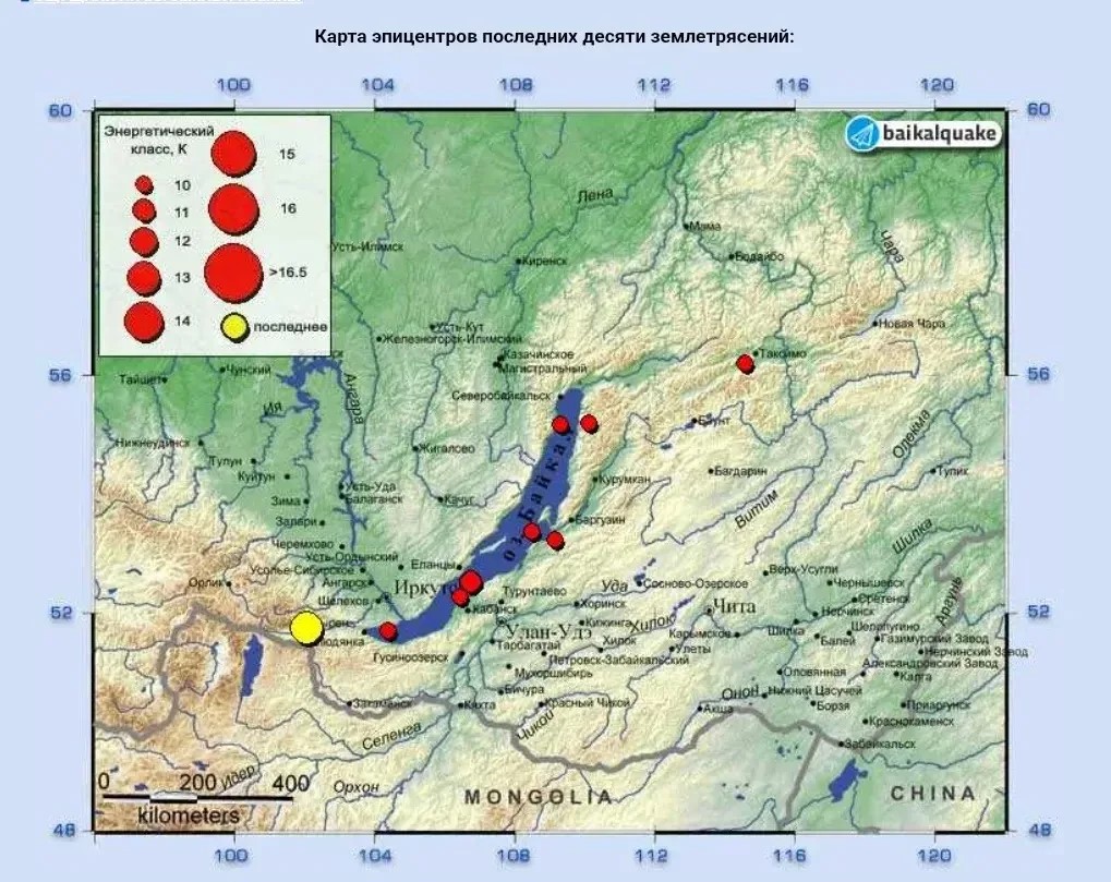 Землетрясение ощутили в Иркутске и Ангарске утром 13 июля