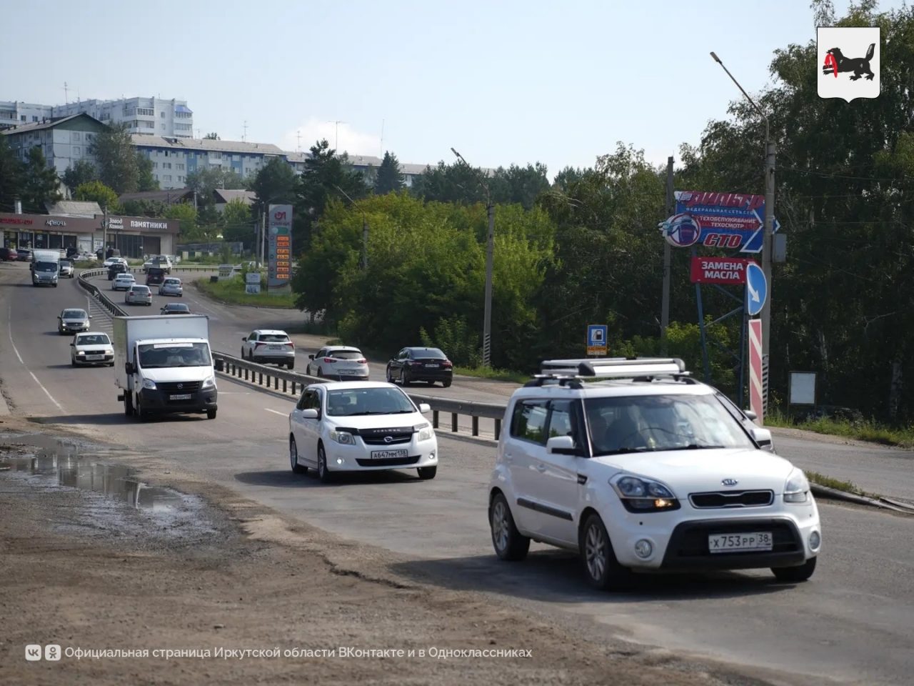 Дорогу на въезде в Иркутск со стороны Шелехова начали ремонтировать