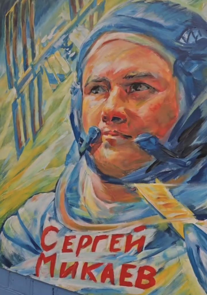 Муралы с изображение космонавтов–земляков появились в Иркутске