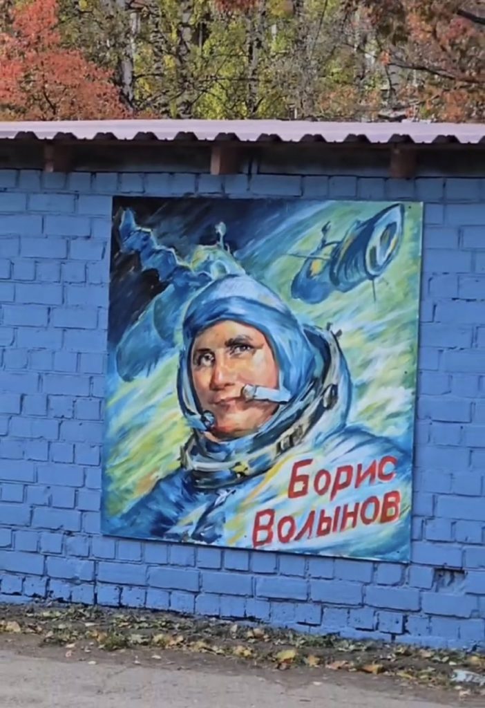 Муралы с изображение космонавтов–земляков появились в Иркутске