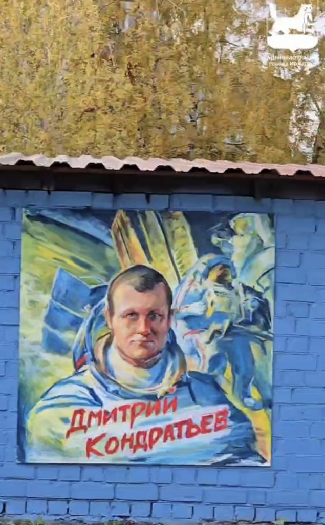Муралы с изображение космонавтов–земляков появились в Иркутске