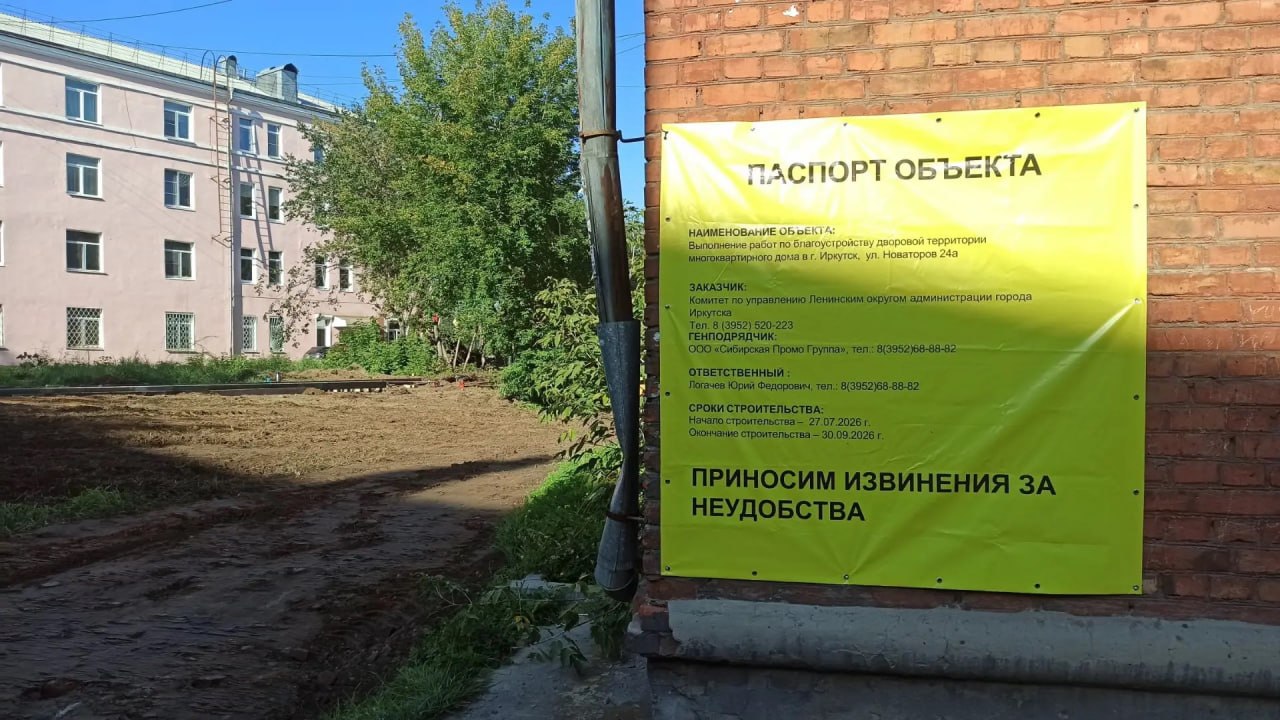 Павел Кудеев: Благодаря местным жителям частный сектор становится более комфортным