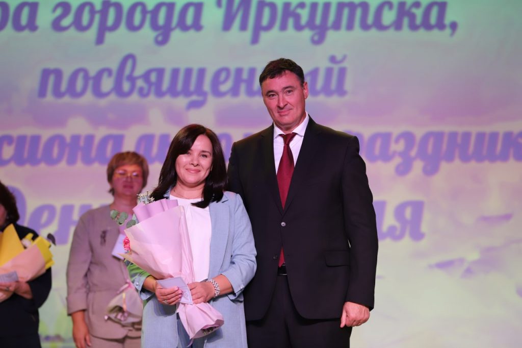 В Иркутске прошел прием мэра, посвященный Дню учителя (фоторепортаж)