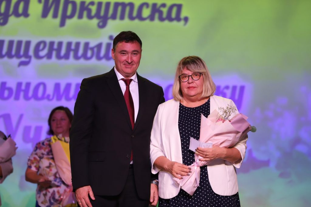 В Иркутске прошел прием мэра, посвященный Дню учителя (фоторепортаж)