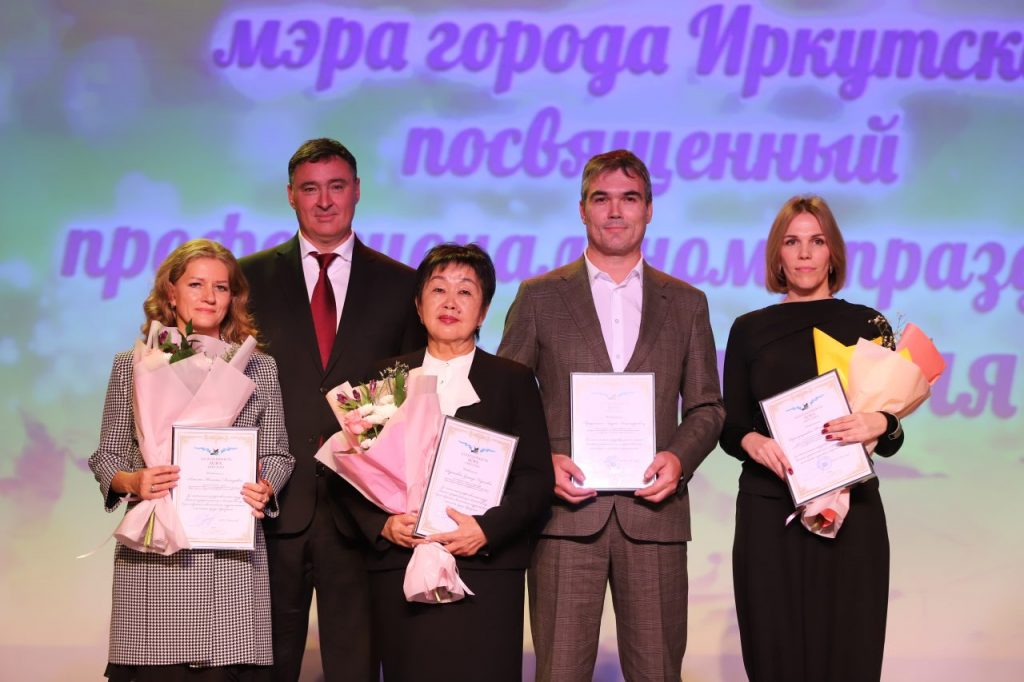 В Иркутске прошел прием мэра, посвященный Дню учителя (фоторепортаж)