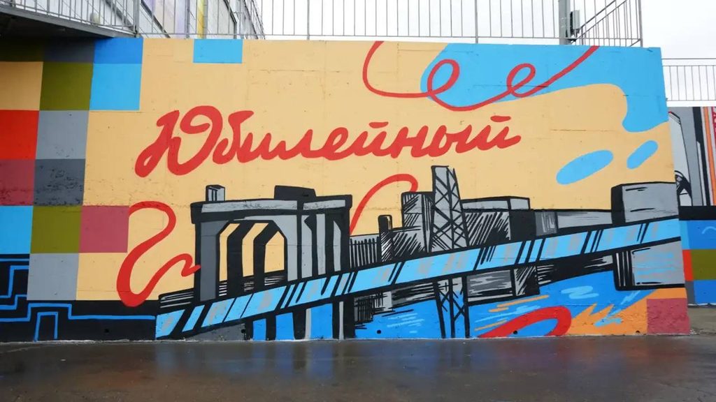 Александр Панько: В центре стратегического планирования всегда должны находиться жители города